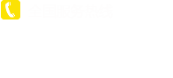 偏高嶺土_陶土粉_煅燒高嶺土-焦作市煜坤礦業(yè)有限公司